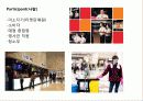CGV_서비스마케팅 26페이지