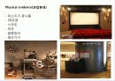 CGV_서비스마케팅 27페이지