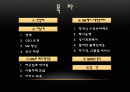 MK택시_서비스마케팅사례 2페이지
