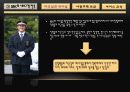 MK택시_서비스마케팅사례 11페이지