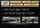 MK택시_서비스마케팅사례 16페이지