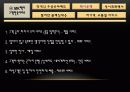MK택시_서비스마케팅사례 17페이지