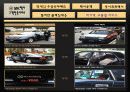 MK택시_서비스마케팅사례 20페이지