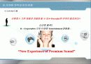 시장의 성공적인 입지 구축을 위한 브랜드 전략 계획서 Total Entertainment K-Corporation  14페이지