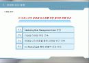 시장의 성공적인 입지 구축을 위한 브랜드 전략 계획서 Total Entertainment K-Corporation  36페이지