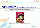 2007 GS Caltax(칼텍스) 부천 영화제 운영제안 - The Leader in Providing total Energy Service 3페이지