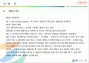 2007 GS Caltax(칼텍스) 부천 영화제 운영제안 - The Leader in Providing total Energy Service 25페이지