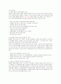 의료관광 활성화방안 - 의료관광 개념과 중요성, 의료관광 전략, 현황, 상품화 사례, 활성화 방안 11페이지