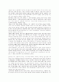 반복 죄수의 딜레마 게임과 현대 경제에의 적용 5페이지