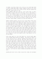반복 죄수의 딜레마 게임과 현대 경제에의 적용 6페이지