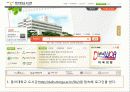 연구설계 발표 49페이지