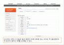 연구설계 발표 52페이지