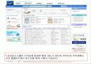 연구설계 발표 53페이지