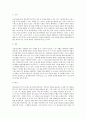복음전도와 설교 5페이지