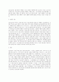 복음전도와 설교 7페이지