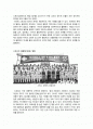 스포츠가 현대사회에 미치는 영향 2페이지