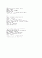스스로하는 인테리어 디자인 (기말고사) 15페이지