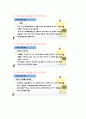 스스로하는 인테리어 디자인 (기말고사) 39페이지