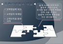 건축마케팅 2페이지