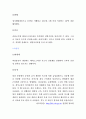 법정전염병 7페이지