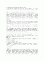 제 4장 국어의 의미 (국어 지식탐구 요약) 18페이지