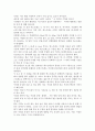 에스프레소 의 정의 1페이지