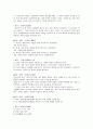 [성서와 선교] 사도행전의 초대교회 선교이해 - 홍용표, 김성욱 옮김, (윌리엄 J. 랄킨 2세, 조엘 F. 윌리암스 총편), 『성경의 선교신학』, 이레서원 2001, 274-298 2페이지
