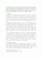 제4장. 국어의 의미 3페이지