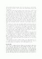 제4장. 국어의 의미 25페이지
