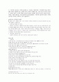 제4장. 국어의 의미 28페이지