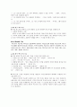 제4장. 국어의 의미 46페이지