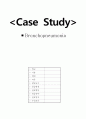 bronchopneumonia (기관지폐렴) case study 1페이지