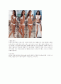 [분석/조사] 비만  15페이지