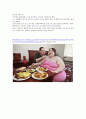 [분석/조사] 비만  19페이지