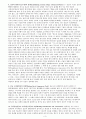 설교 작성의 일반적 과정(General Stages of Sermon Preparation) 3페이지