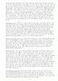 설교 작성의 일반적 과정(General Stages of Sermon Preparation) 5페이지