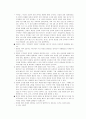 제 5장 국어의 어휘 (국어 지식탐구 요약) 3페이지