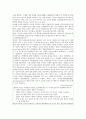 [지도성론] 지도성에 대하여 [개념, 역할, 위인론, 자질론, 행동과학적 입장, VCM이론, 사회 학습적 접근, 변혁 지향적 지도성, 슈퍼리더쉽 이론] 4페이지