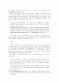 [행정론 수성구 프로포절] 청소년 교육  문화 지원센터 15페이지