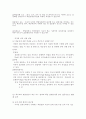 학습장애의 모든 것 5페이지