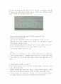 학습장애의 모든 것 9페이지