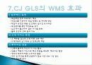 CJ GLS의 역사, 연혁, 물류사업, 택배사업, 상생경영, 녹색물류, 대한통운 인수, 광고 마케팅, 유통물류 장점, 경쟁력, 기업 소개, 특징, 경영 전략, 시사점, 총체적 조사분석 18페이지
