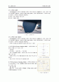 5조-결과보고서 갑갑 6페이지