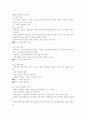 [문화 선교] 드라마 1페이지