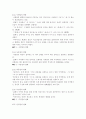 [문화 선교] 드라마 5페이지