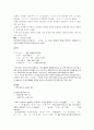 [문화 선교] 드라마 6페이지