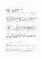 [문화 선교] 드라마 7페이지