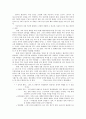 [문화선교] 쇼 프로그램 4페이지