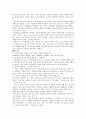 [사회 복지와 선교] 작은 일에 충성하여 큰 일을 이루는 일산동녘교회 2페이지