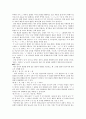 [사회 복지와 선교] 작은 일에 충성하여 큰 일을 이루는 일산동녘교회 11페이지